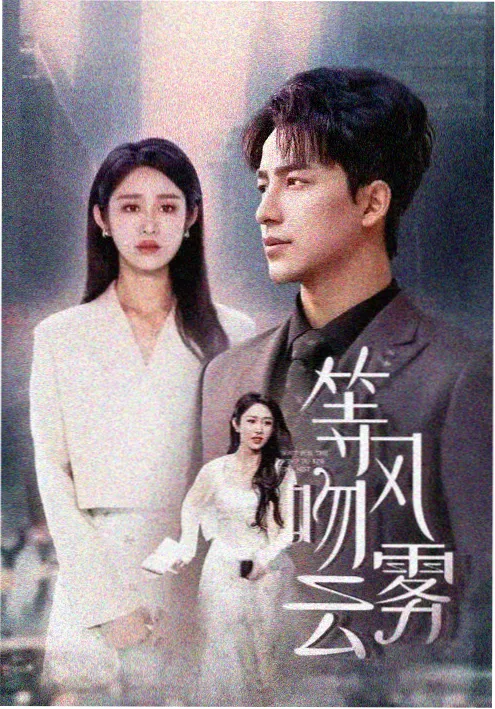 罪夜之奔